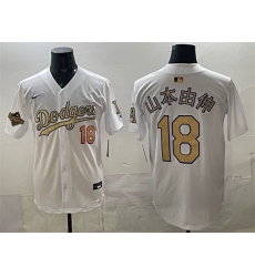 Men's Los Angeles Dodgers #18 山本由伸 White Gold 2025 World Series Limited Stitched Baseball Jersey